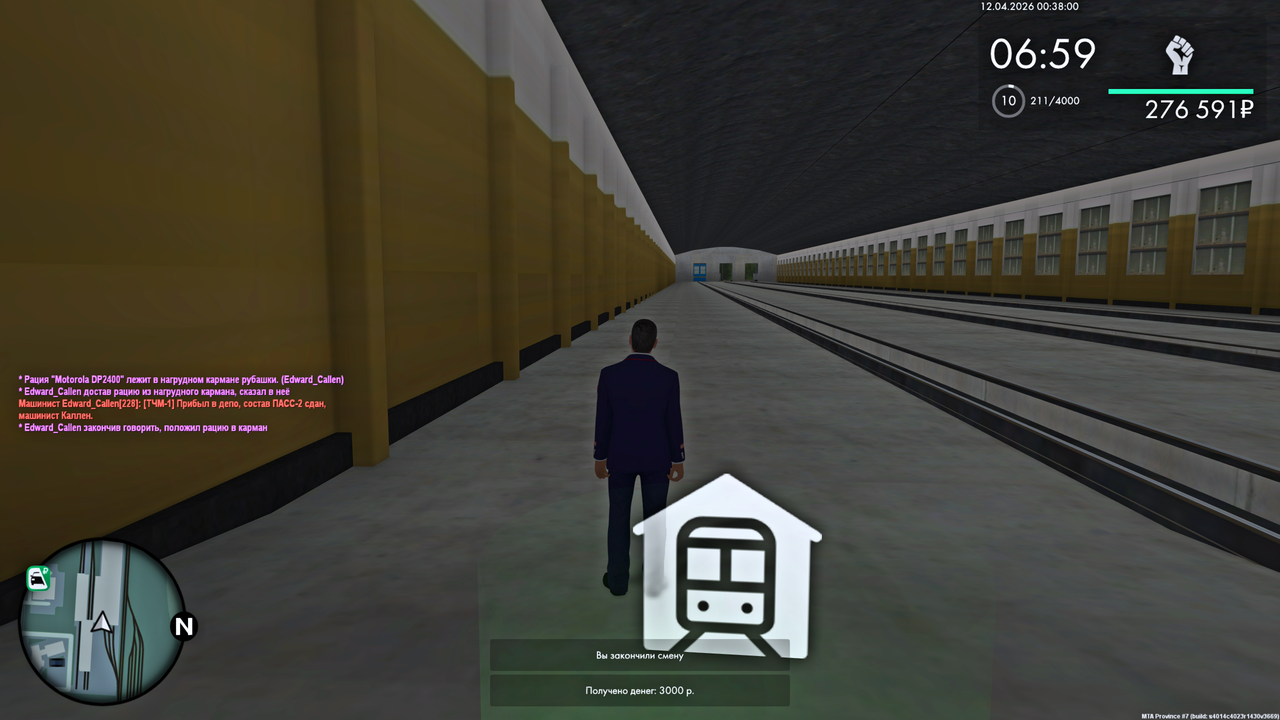 Grand Theft Auto San Andreas Screenshot 2026 04 12 02 38 01 51