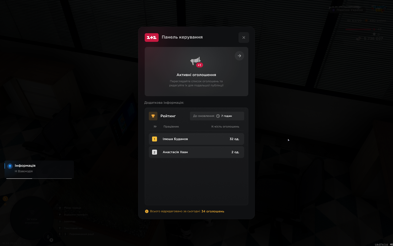 mta screen 2026 02 18 21 32 38