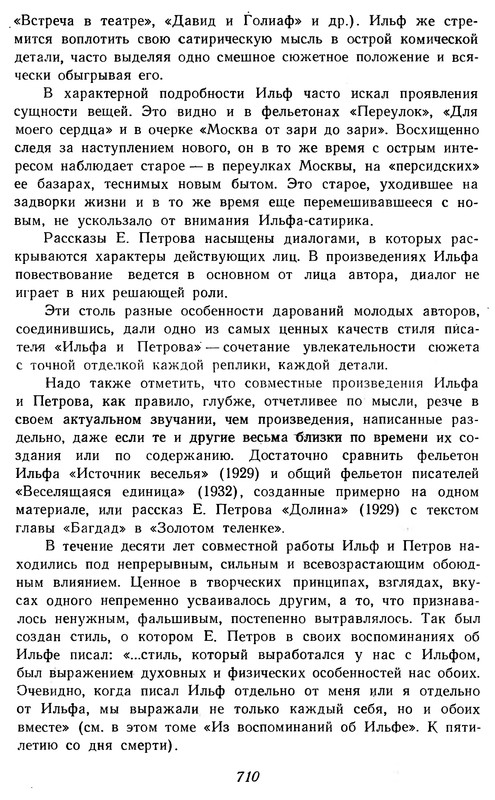 p0712