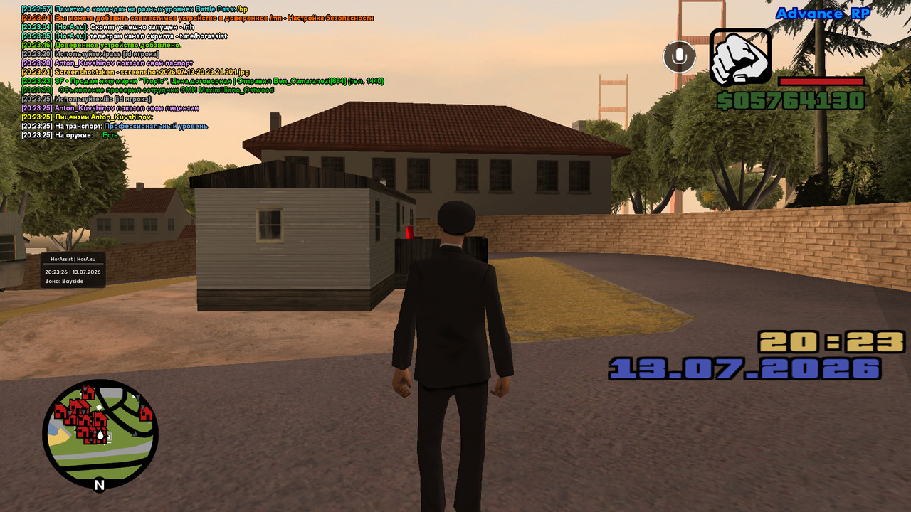 screenshot 2026 07 13 20 23 26 120