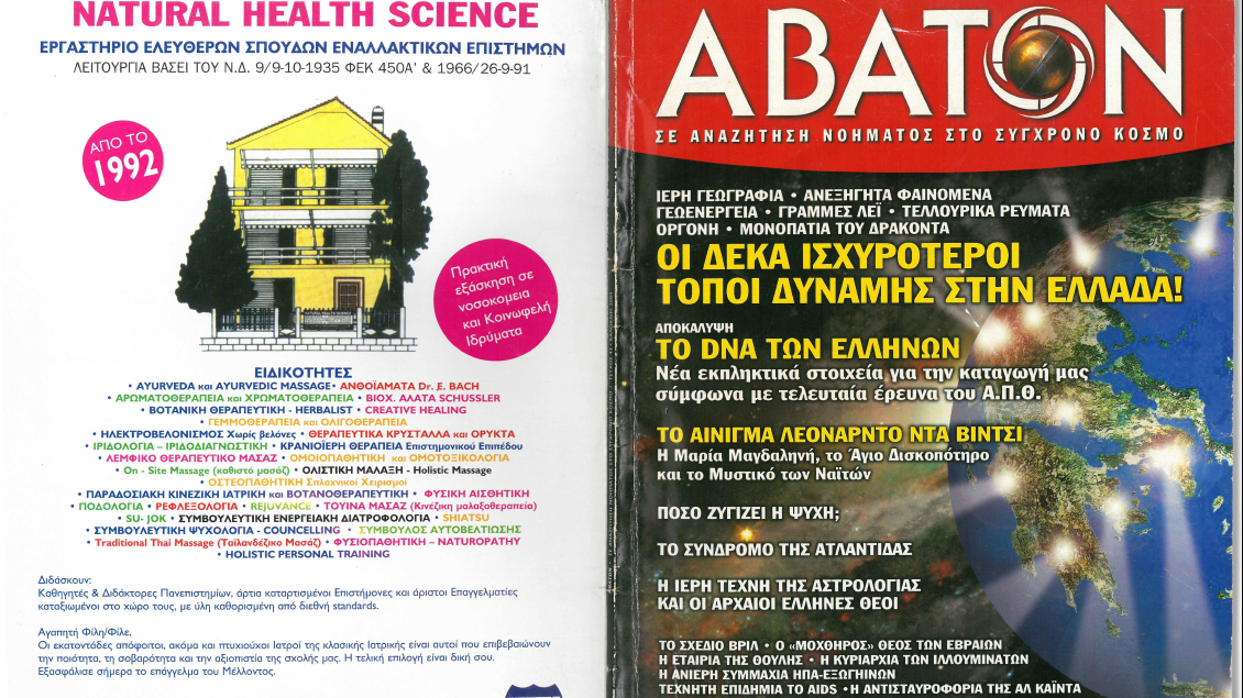 Εικόνα