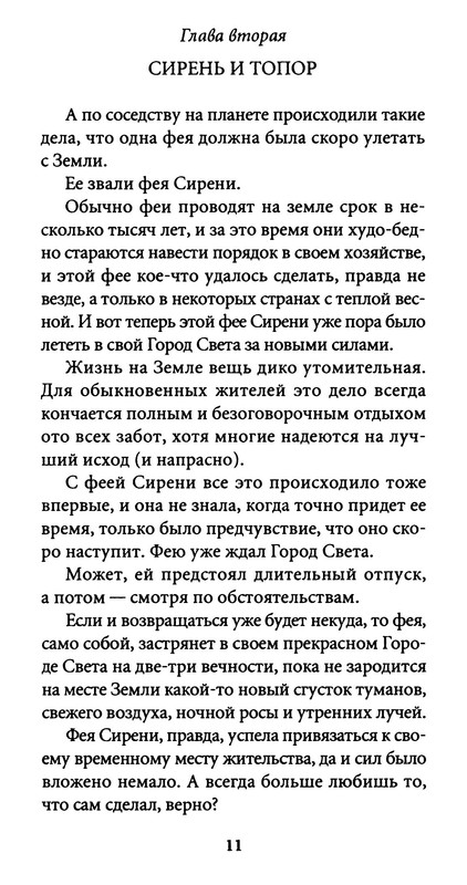 p0012