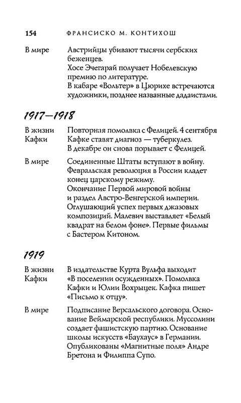 p0154