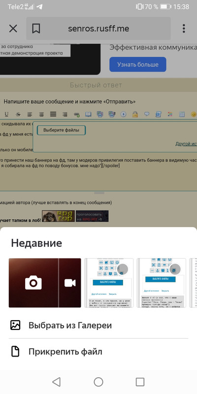 https://i.postimg.cc/vZFf8XYG/Screenshot-20230912-153833-ru-yandex-searchplugin.jpg