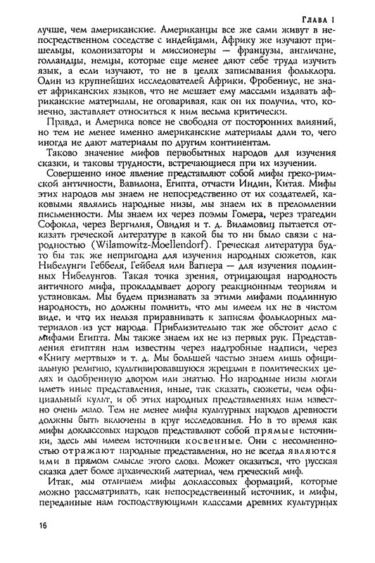 p0017