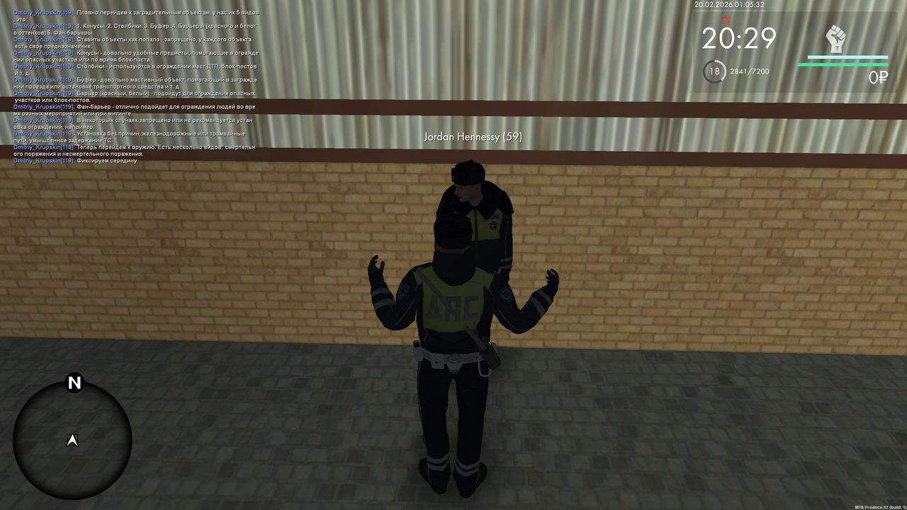 mta screen 2026 02 19 17 05 34