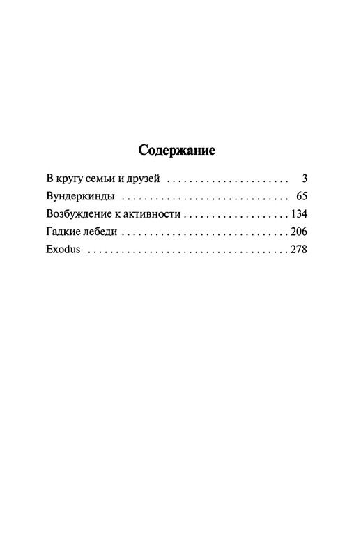 p0320