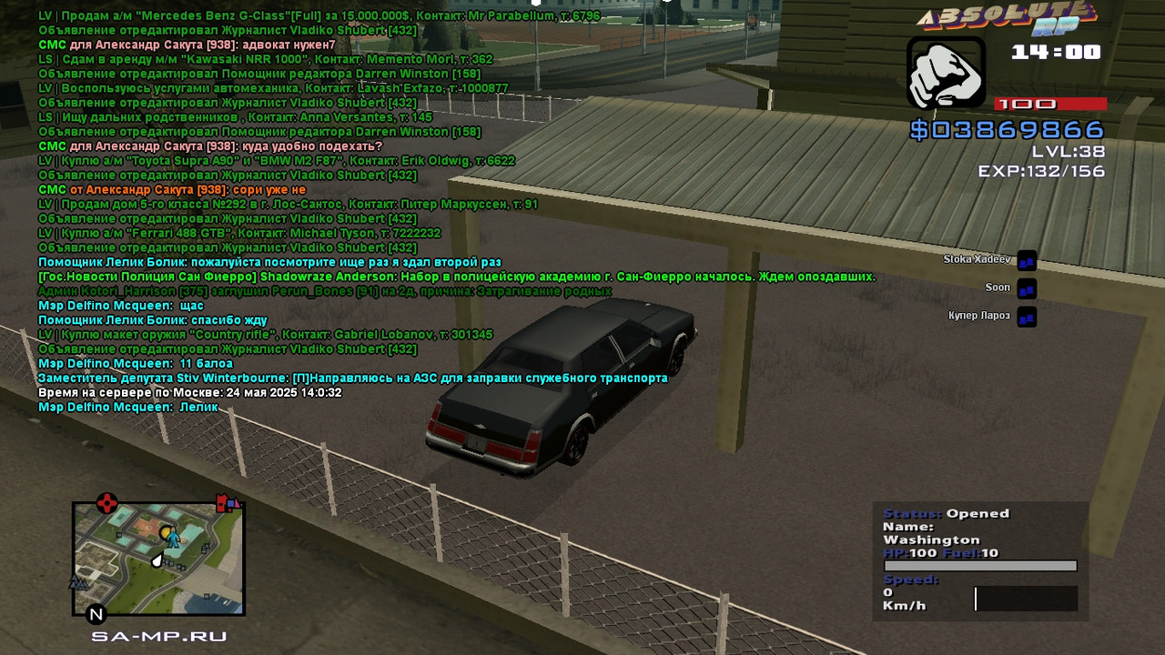 Stiv Winterbourne [Platinum] [2025-05-24 16-00]