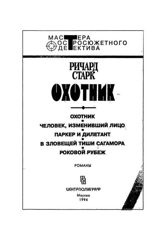 p0003