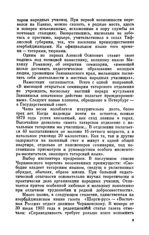 p0011