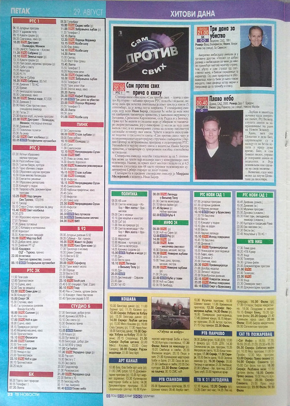 y8DB44tPCQe5RP0h9ABMPLWa[1]