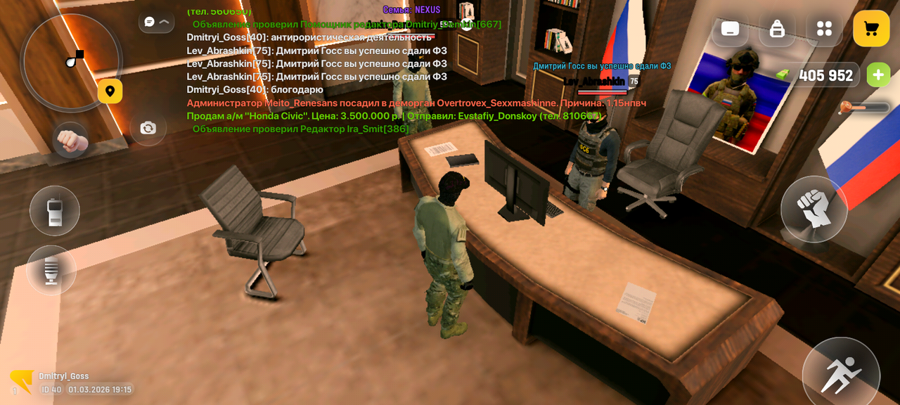 Screenshot 20260301 211539