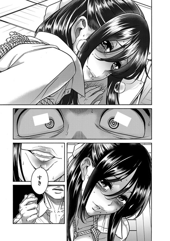Nana to Kaoru ～Koukousei no SM gokko～Chap3-7