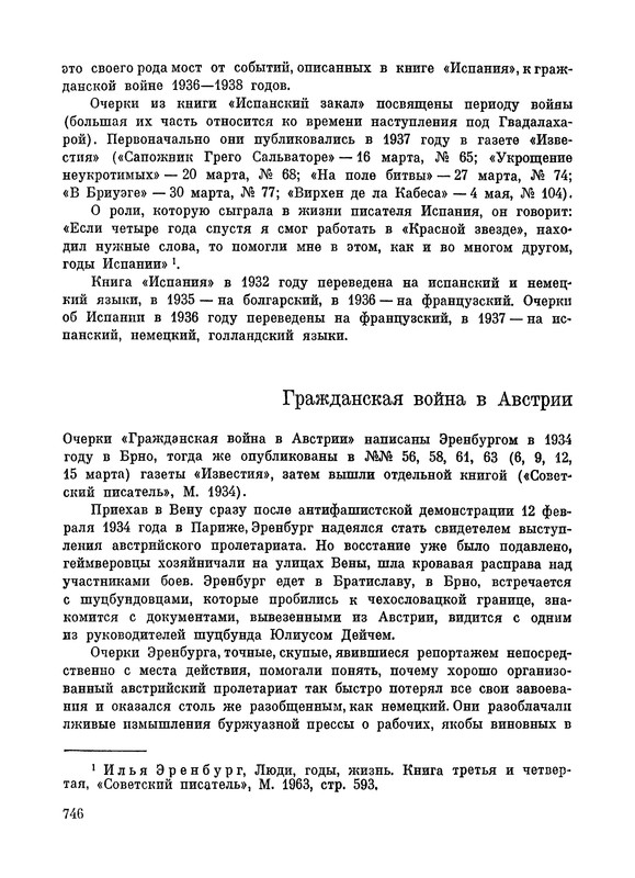 p0747 — Postimages