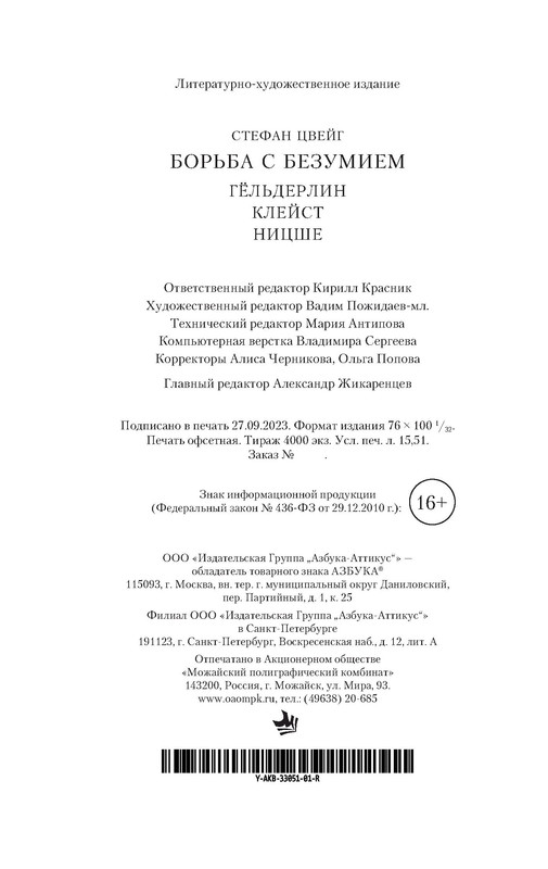 p0041