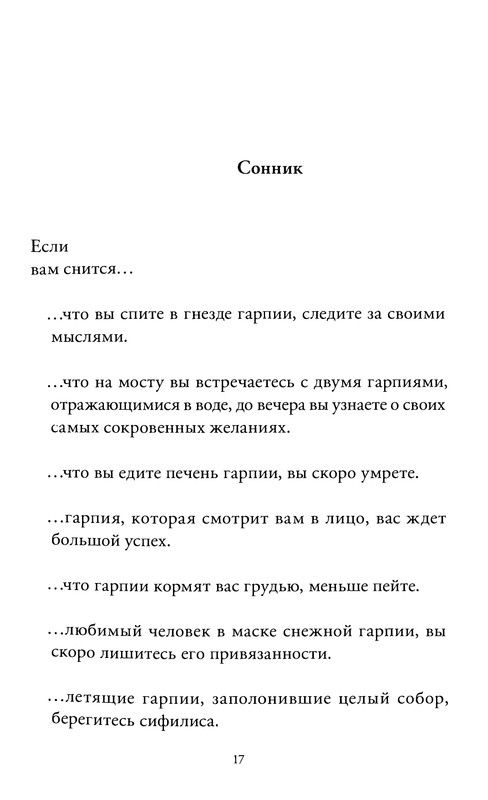 p0018