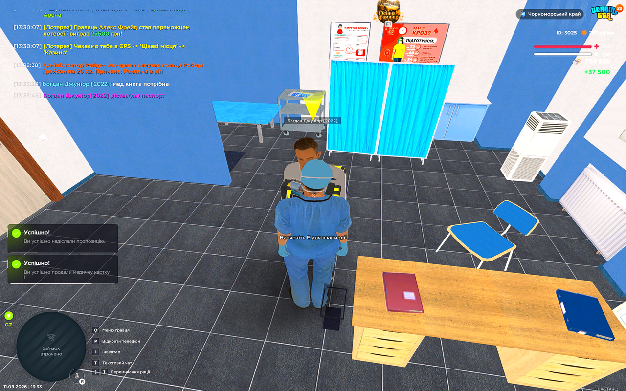 UKRAINE GTA 11 09 2026 13 33 56