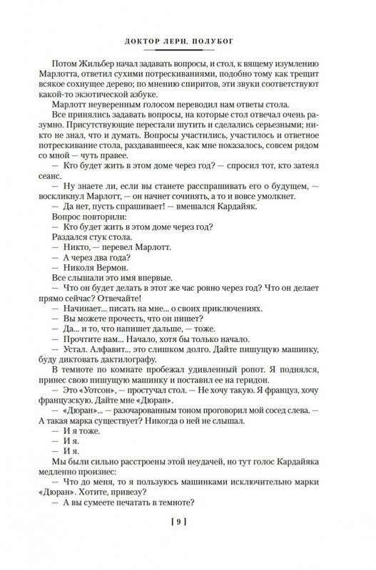2-page-0006