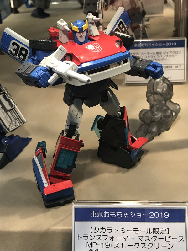 Masterpiece-Smokescreen-PLUS-b