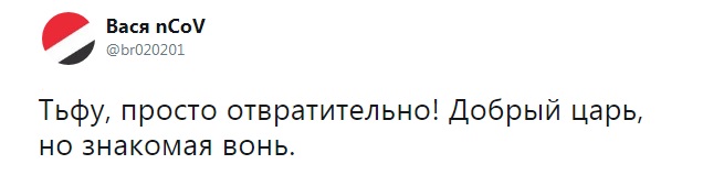 https://twitter.com/br020201/status/1222719507229290496