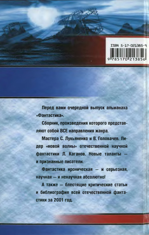 2-p0687