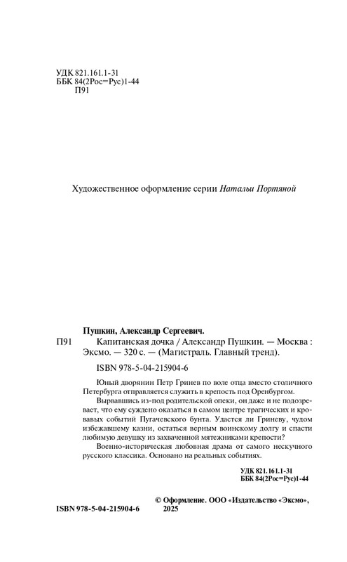 ITD000000001428526-page-0004