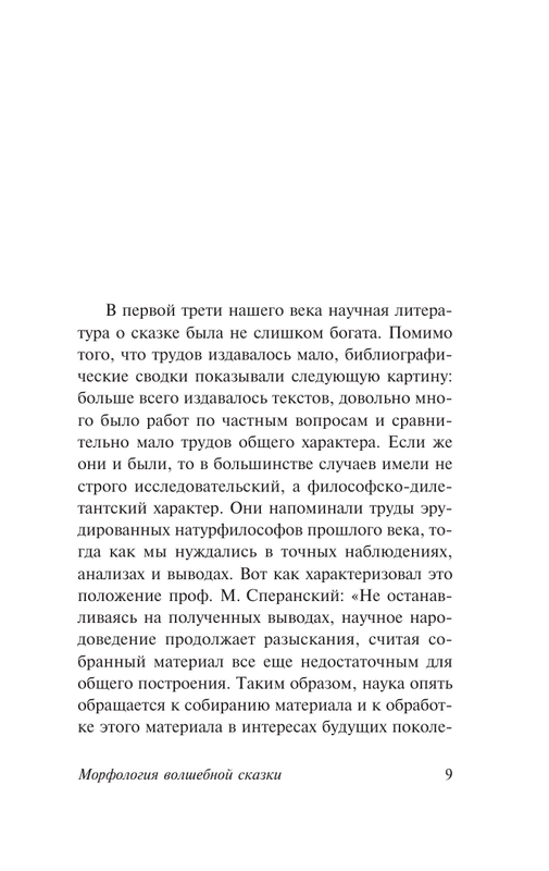 ASE000000000868521-09
