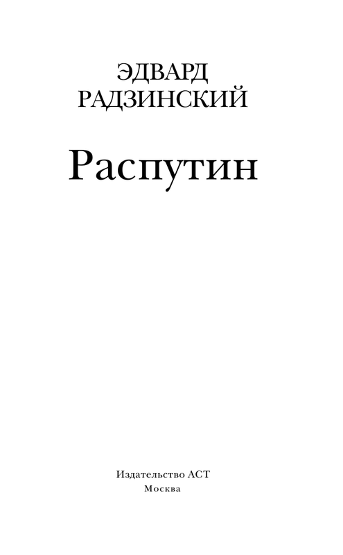 ASE000000000834920-01