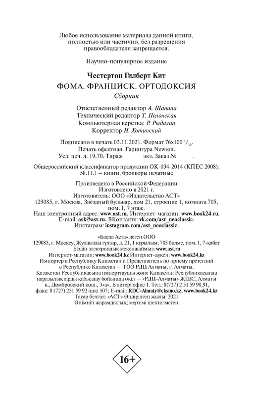 p0033
