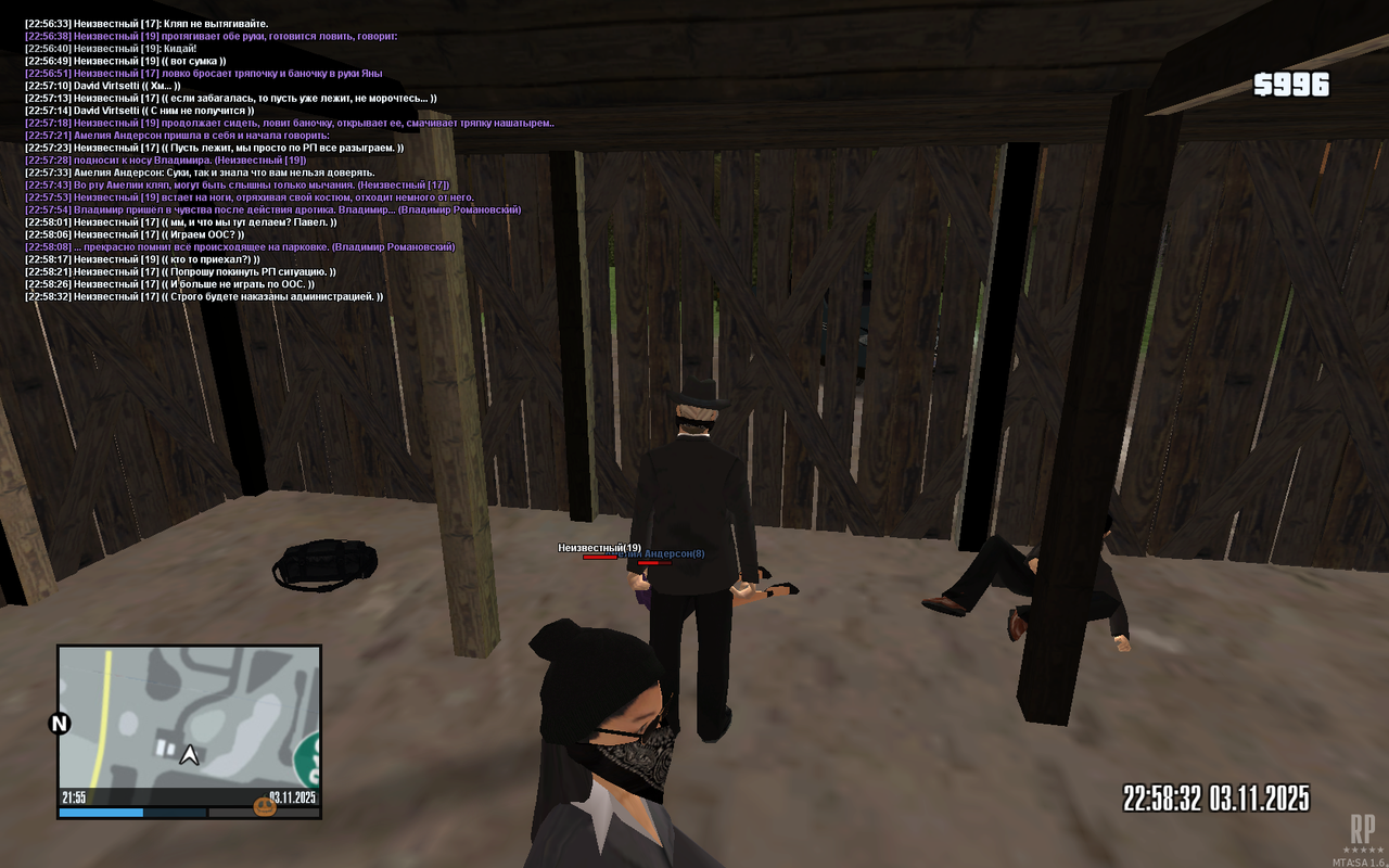 mta screen 2025 11 03 21 55 45