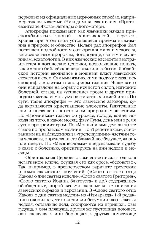 p0012