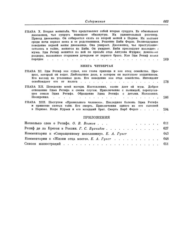 p0678