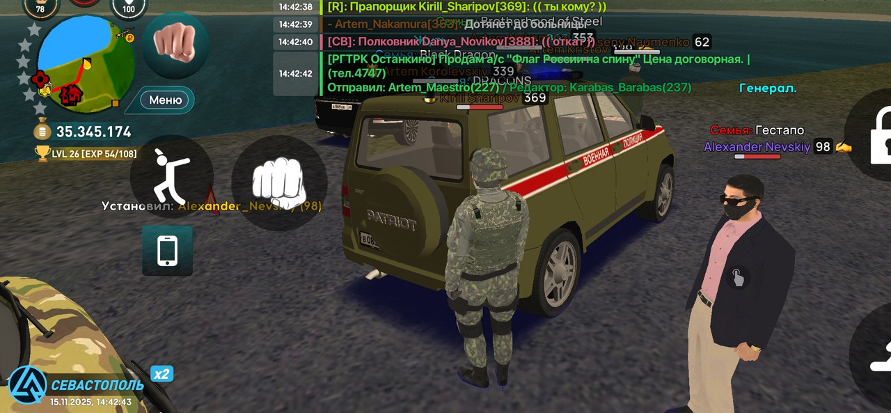 Screenshot 20251116 170135