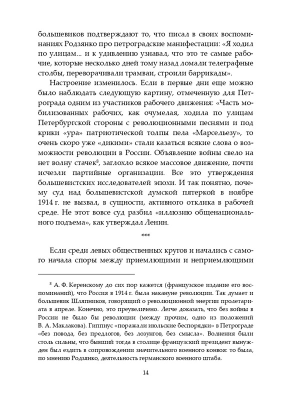 2020-page-0015