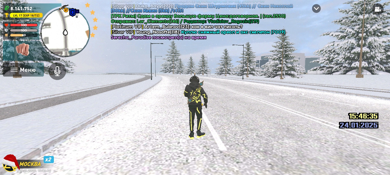 Screenshot_20250124-174637