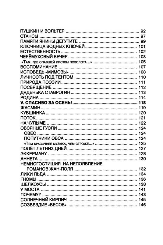 p0024
