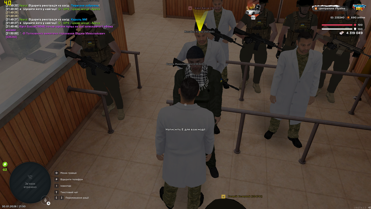 Знімок екрана (1317)