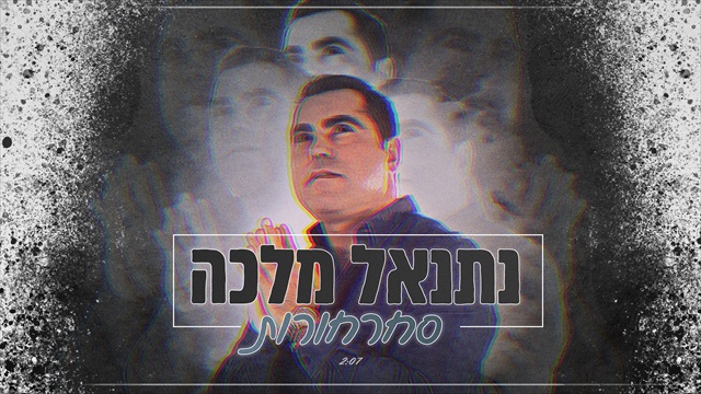 תמונה