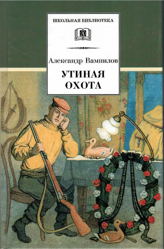 p0001