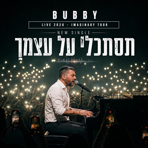 תמונה