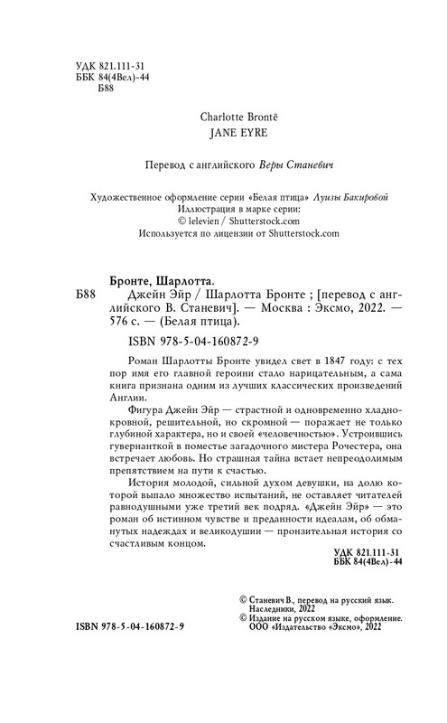 ITD000000001247446-page-0004