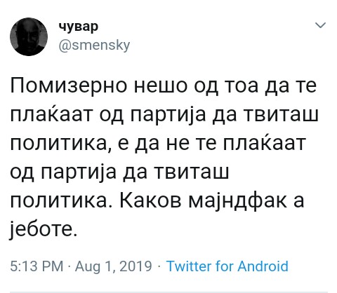 В И Р Т У Е Л Н А ''М Е А Н А'' IMG-20190801-192959-749