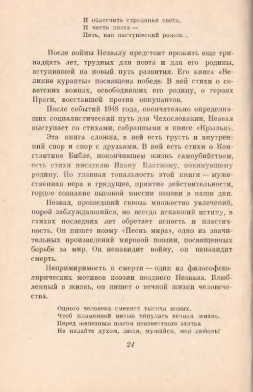 p0025