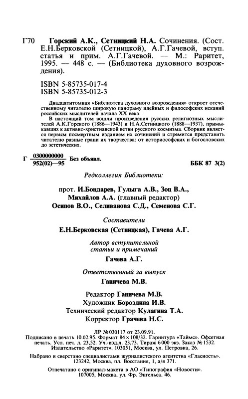 p0440