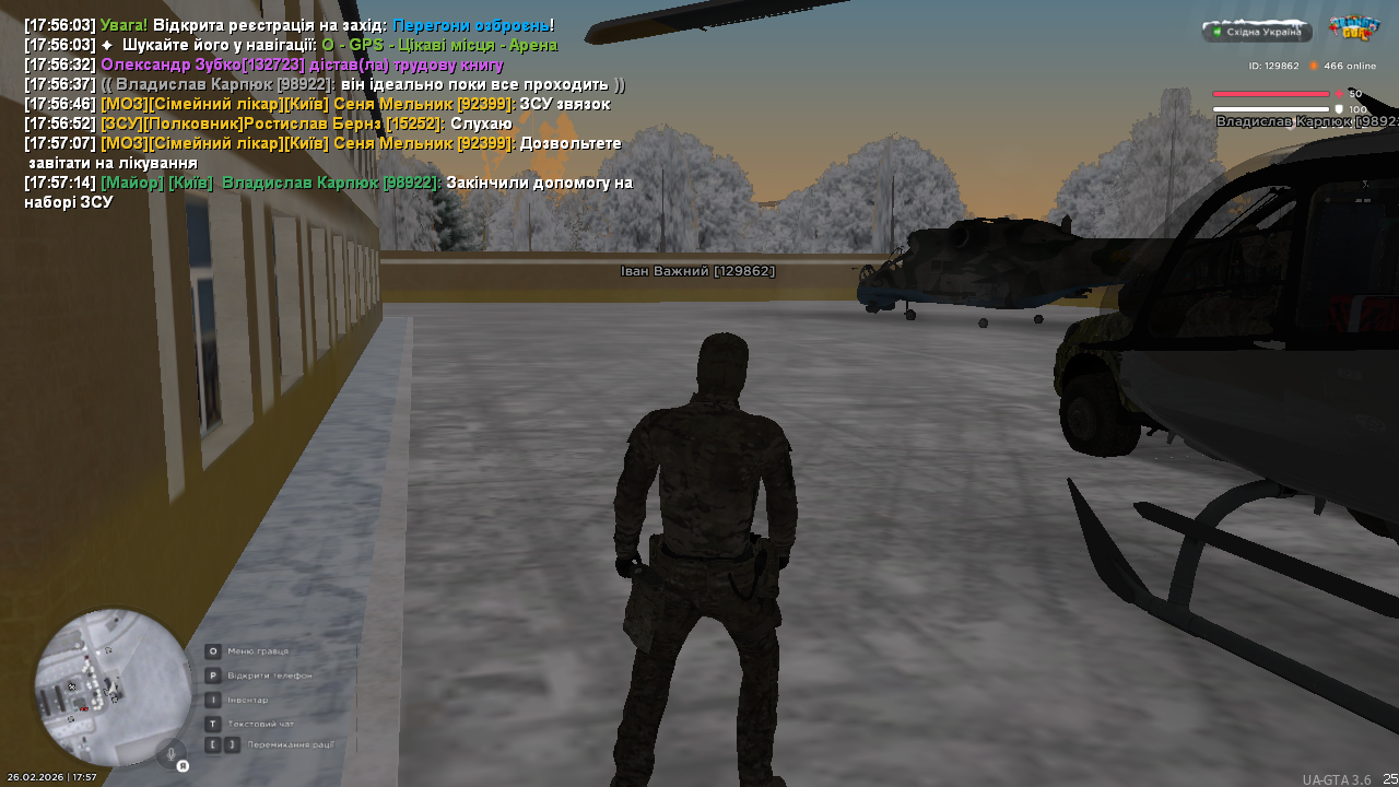 UKRAINE GTA 26 02 2026 17 57 36