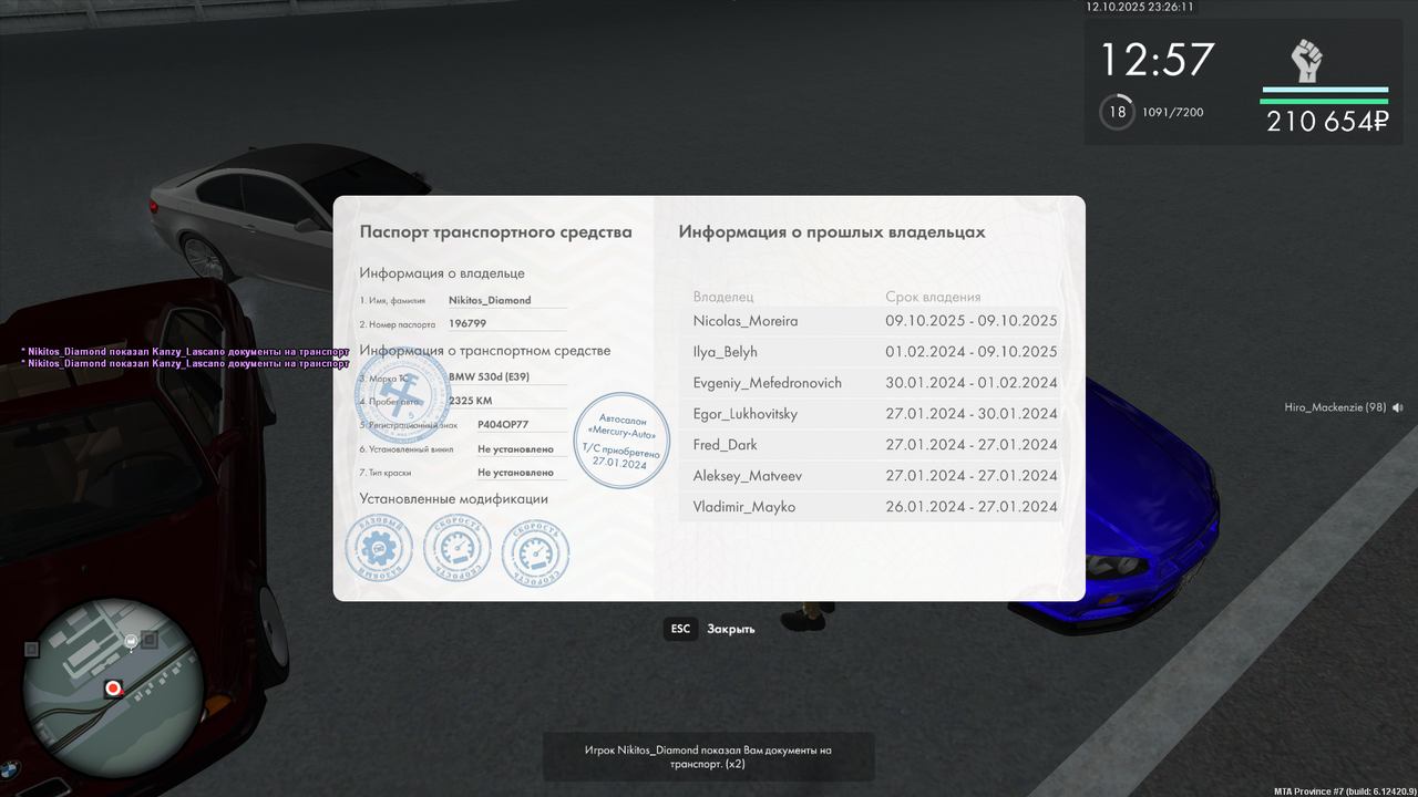 документы (17)