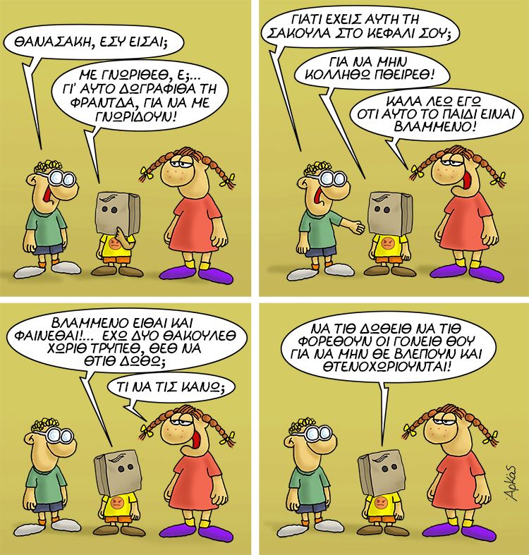 Εικόνα
