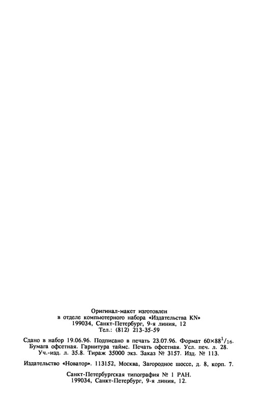 p0448
