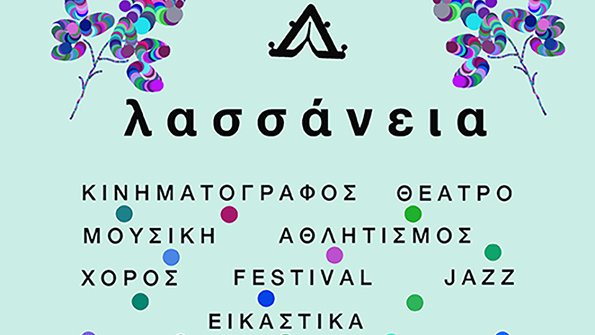 κοζάνη, ειδήσεις, νέα, Πτολεμαΐδα 