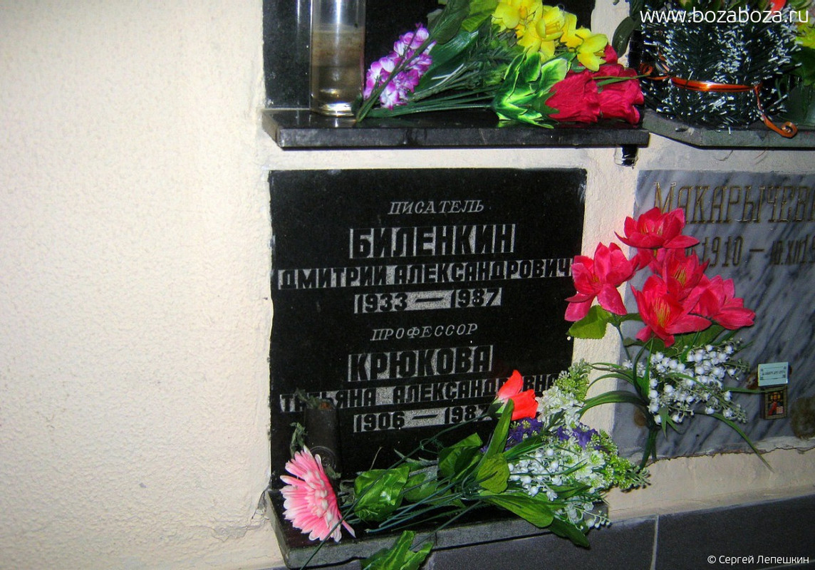 21-09-1933-28-07-1987
